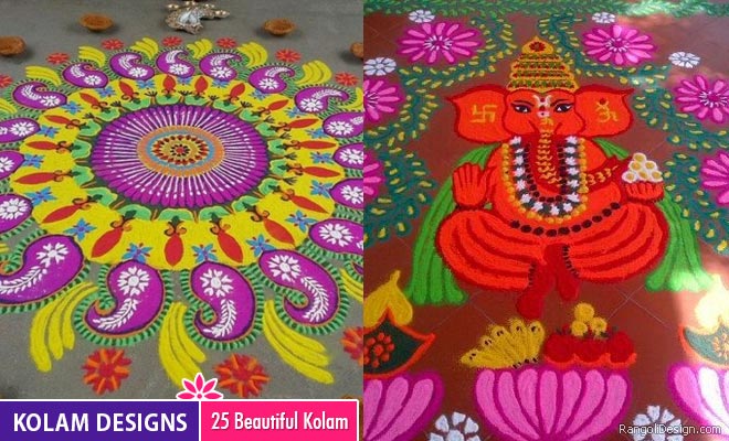 kolam
