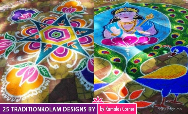 Kolam Design by Kamala Corner