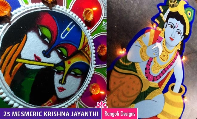 Krishna Jayanthi Rangoli Designs