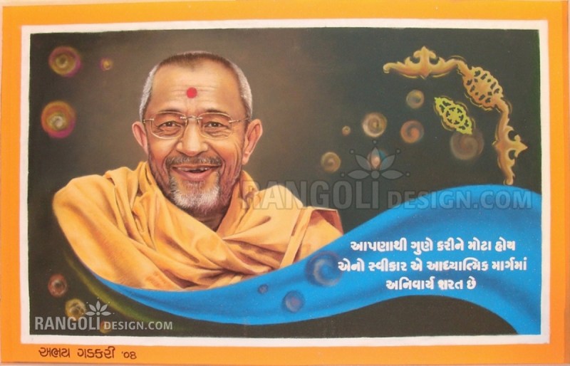 21 pandit portrait rangoli design by abhay gadkari