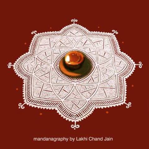 6 dotted rangoli designs by lakhi chand jain